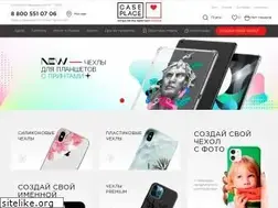 Sites similar to case-place.ru