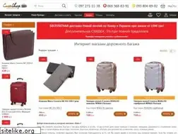 Sites similar to case-shop.kiev.ua