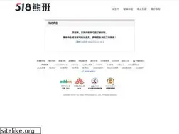 Sites similar to case.518.com.tw