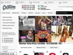 Sites similar to case.in.ua