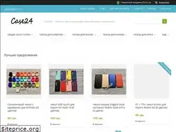 Sites similar to case24.com.ua