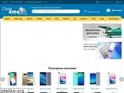Sites similar to case4me.com.ua