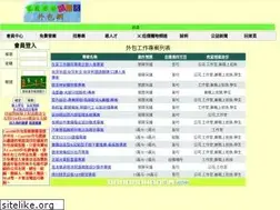 Sites similar to case888.com.tw