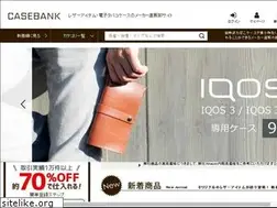 Sites similar to casebank.jp