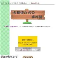 Sites similar to casebook.jp