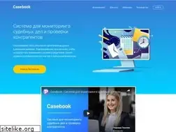 Sites similar to casebook.ru