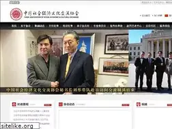 Sites similar to casece.org