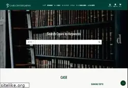 Sites similar to casecenter.jp