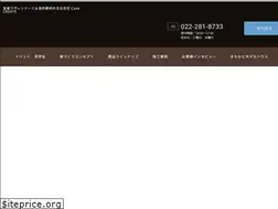 Sites similar to casecreate.jp