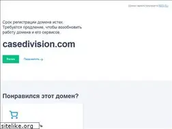 Sites similar to casedivision.com