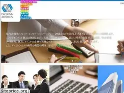 Sites similar to casegajp.com