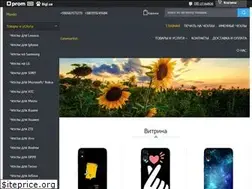 Sites similar to casemarket.com.ua