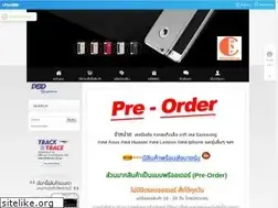 Sites similar to casemaxshop.com
