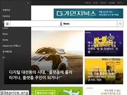 Sites similar to casenews.co.kr