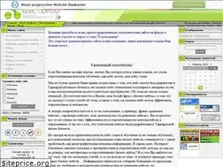 Sites similar to caseportal.ucoz.ru