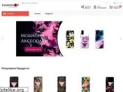 Sites similar to caseshop.bg
