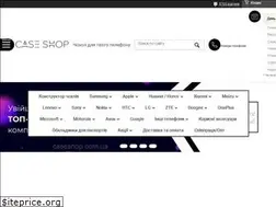 Sites similar to caseshop.com.ua