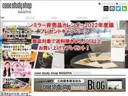 Sites similar to casestudynagoya.jp