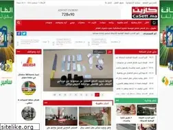 Sites similar to casett.ma