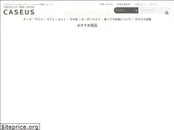 Sites similar to caseus.jp