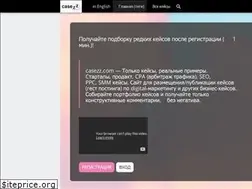 Sites similar to casezz.com