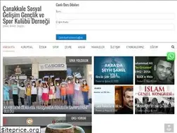 Sites similar to casged.org