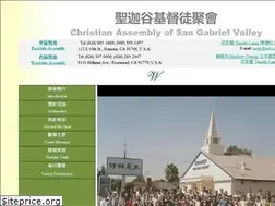 Sites similar to casgv.org