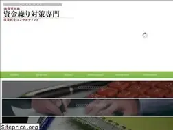 Sites similar to cash-sos.jp