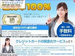 Sites similar to cash-take.net