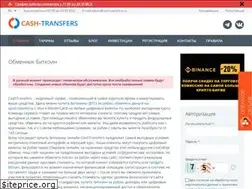 Sites similar to cash-transfers.ru