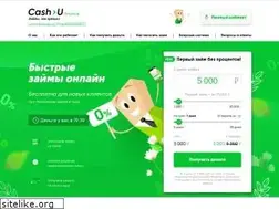 Sites similar to cash-u.com
