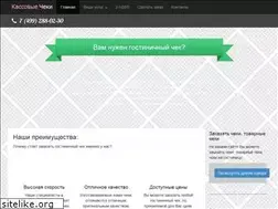 Sites similar to cash-voucher.one