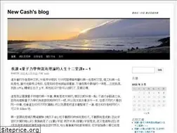 Sites similar to cash.idv.tw