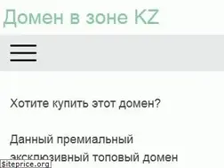 Sites similar to cash.kz