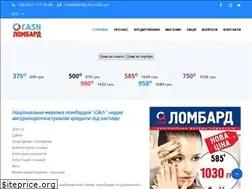 Sites similar to cash.org.ua