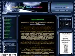 Sites similar to cash4u.narod.ru