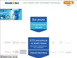 Sites similar to cashalot.by