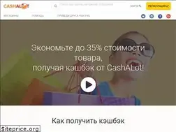 Sites similar to cashalot.io