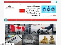 Sites similar to cashandcoins.in
