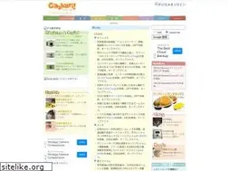 Sites similar to cashari.net