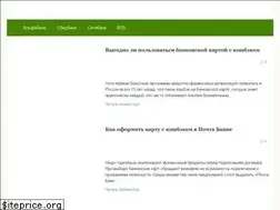 Sites similar to cashback-carta.ru