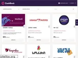 Sites similar to cashback.ge