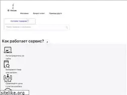 Sites similar to cashback.market