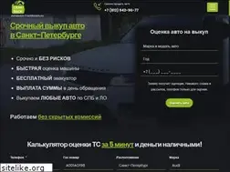 Sites similar to cashbackauto.ru