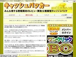 Sites similar to cashbacker.net