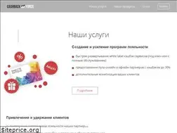 Sites similar to cashbackforce.ru