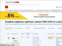 Sites similar to cashbacki.top
