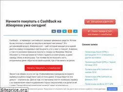 Sites similar to cashbackstock.ru