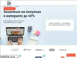 Sites similar to cashbe.ru