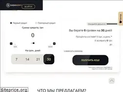 Sites similar to cashberry.com.ua